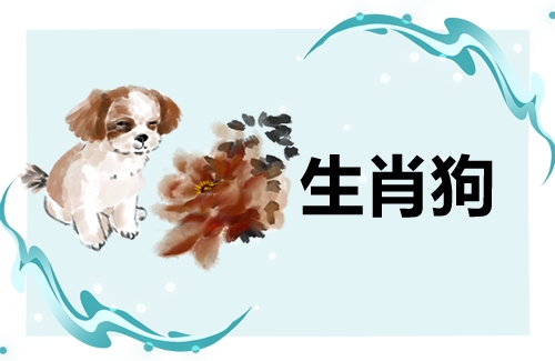 属狗适合生什么属相的宝宝好？